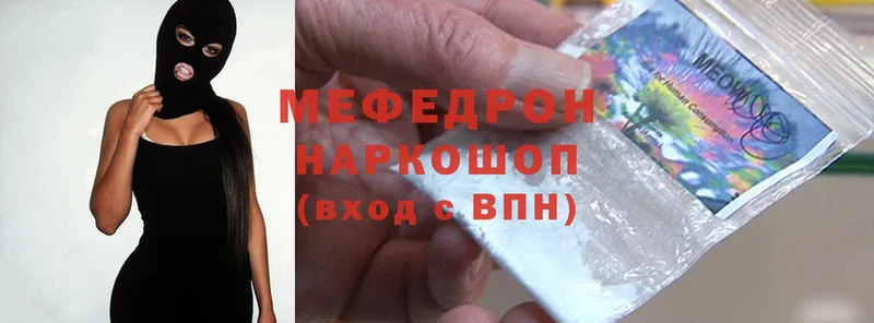 Продажа наркотиков Ртищево COCAIN  MDMA  Меф  АМФ  ГАШ  СК  Каннабис 